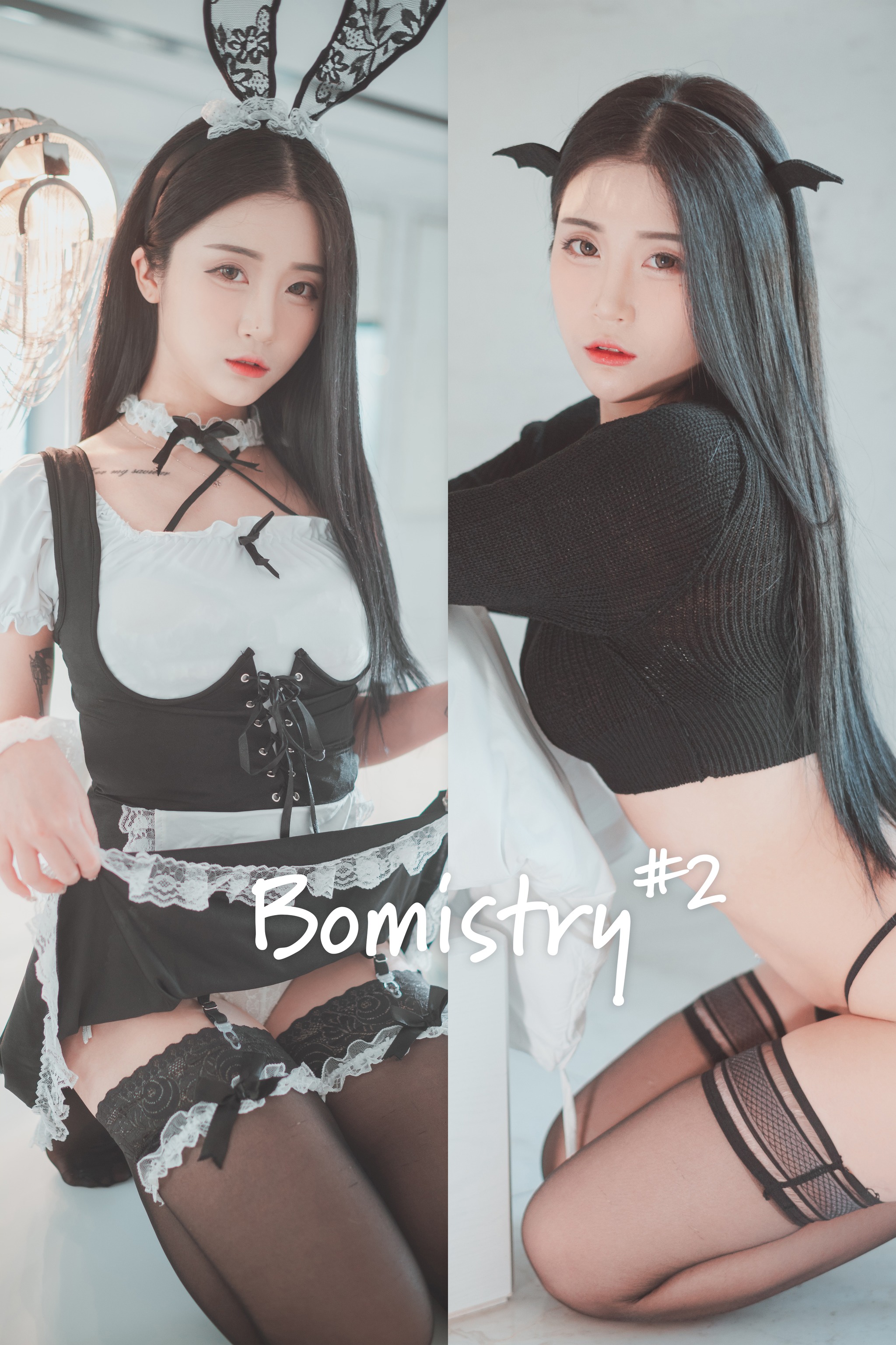 Bomi - NO.004 (보미)  DJAWA Photo Bomistry 2 [46P]-XikXak